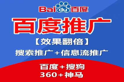 百度竞价广告助力企业突破困境