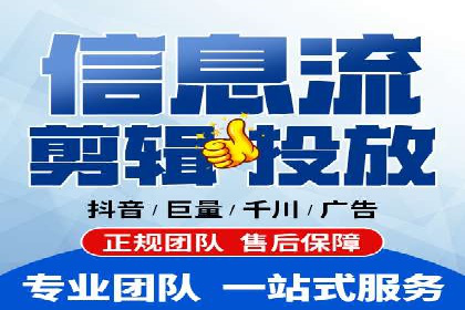 案例分析：信息流广告投放助力品牌增长