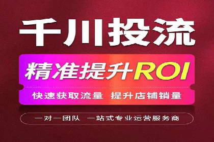 SEM推广代运营公司助力企业实现营销目标